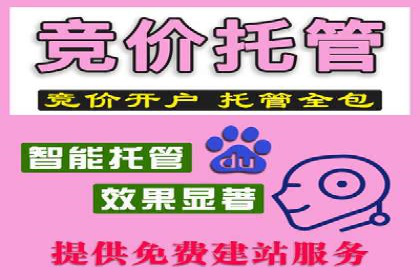 360信息流广告：家居建材行业投放技巧